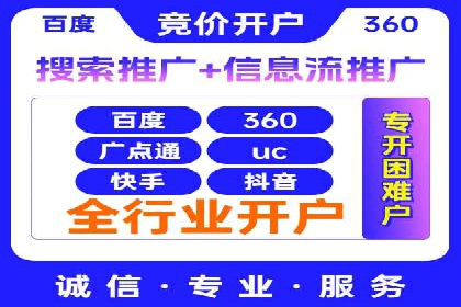 代理开户案例中的业务创新解析