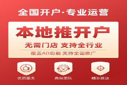 信息流开户实操经验：案例分析